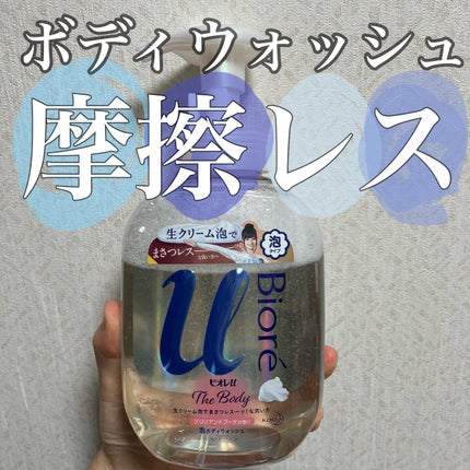 ザ ボディ 泡タイプ ピュアリーサボンの香り/ビオレu/ボディソープを使ったクチコミ(1枚目)