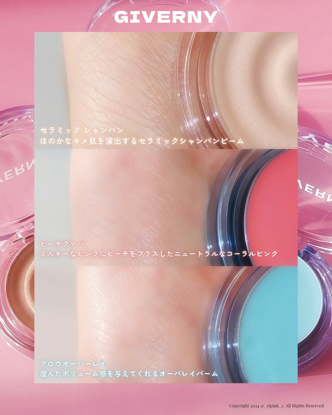 デューイ リップ グレイズ ティント 00号 デュープランパー/GIVERNY/リッププランパーを使ったクチコミ(8枚目)