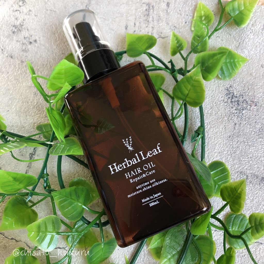 オーガニックヘアオイル フレッシュティーの香り/ハーバルリーフ/ヘアオイルを使ったクチコミ(1枚目)