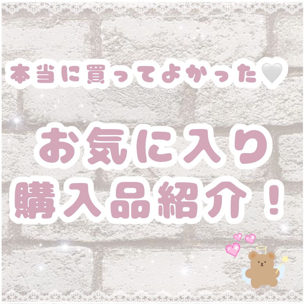 カールキープ マスカラベースWP 02 クリアブラウン/ヒロインメイク/マスカラ下地を使ったクチコミ（1枚目）