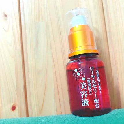 ローヤルゼリー配合 栄養ローション/DAISO/美容液を使ったクチコミ(1枚目)