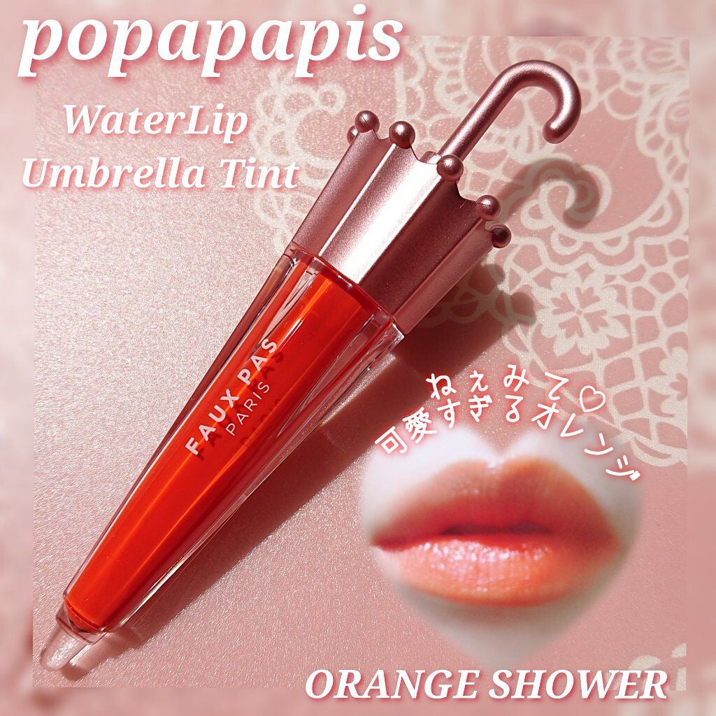 ウォーターアンブレラティント リップ/FAUX PAS PARIS/リップティントを使ったクチコミ(1枚目)