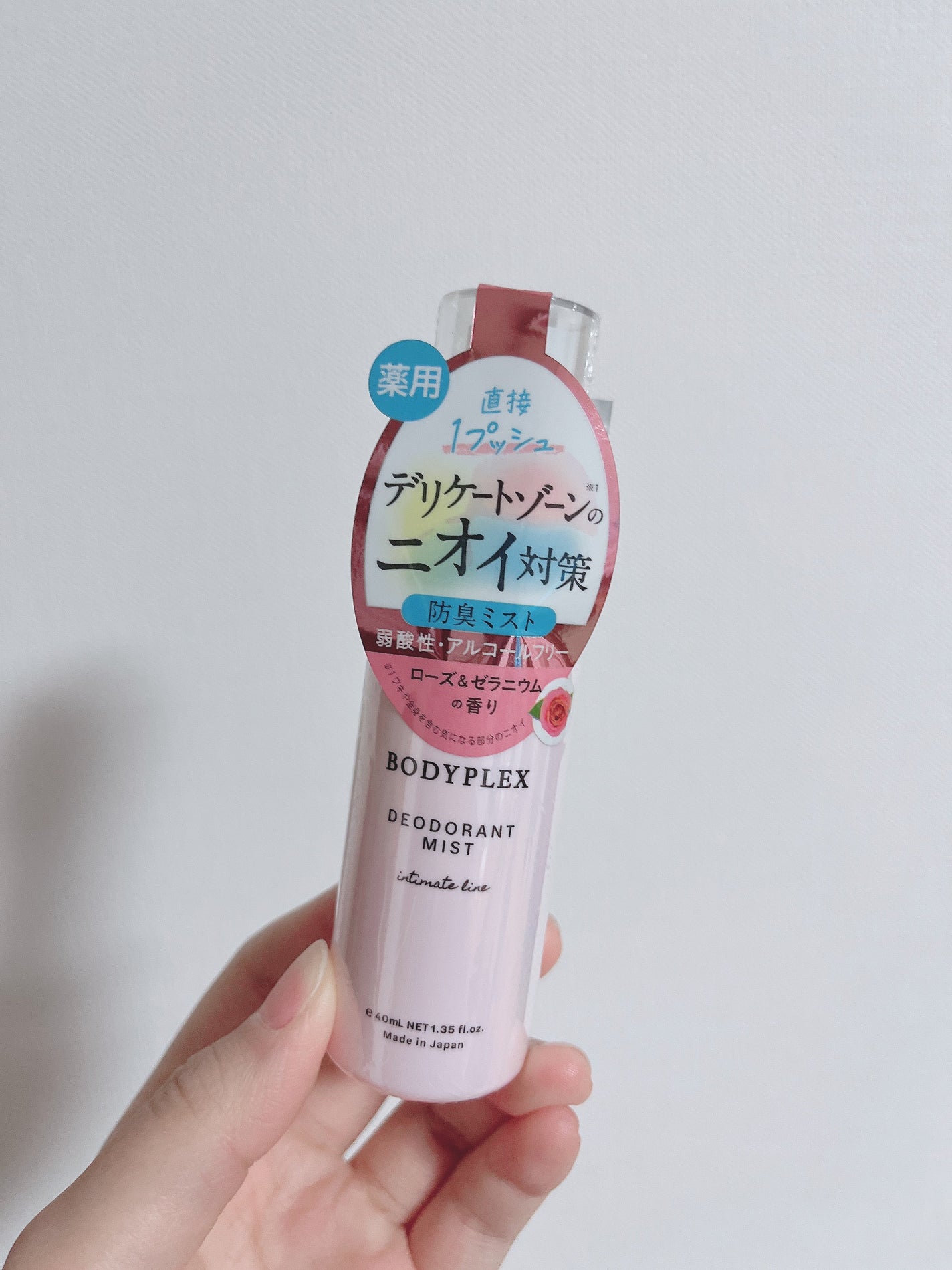 薬用ホワイトコンク ボディシャンプーC II/ホワイトコンク/ボディソープを使ったクチコミ(3枚目)