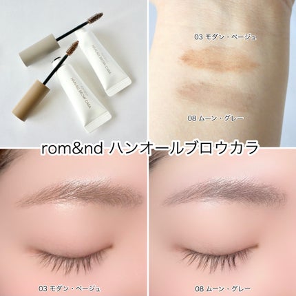 3DアイブロウカラーN/KATE/眉マスカラを使ったクチコミ(2枚目)