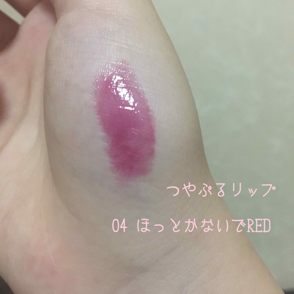 クリームチーク/キャンメイク/ジェル・クリームチークを使ったクチコミ（2枚目）