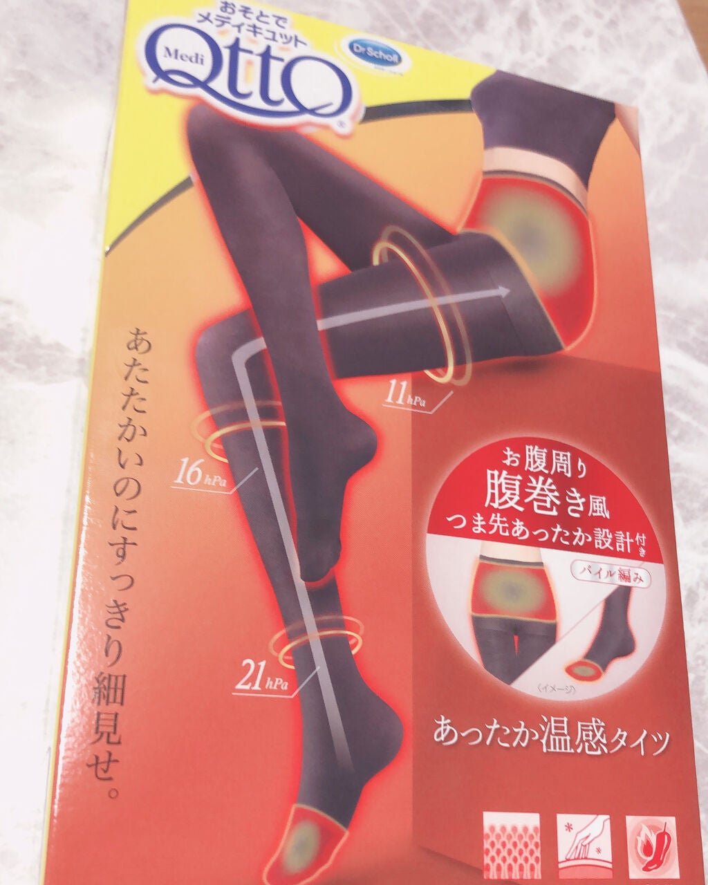 おそとでメディキュット あったかタイツ つま先カバー/メディキュット/着圧ソックス・レギンスを使ったクチコミ(2枚目)