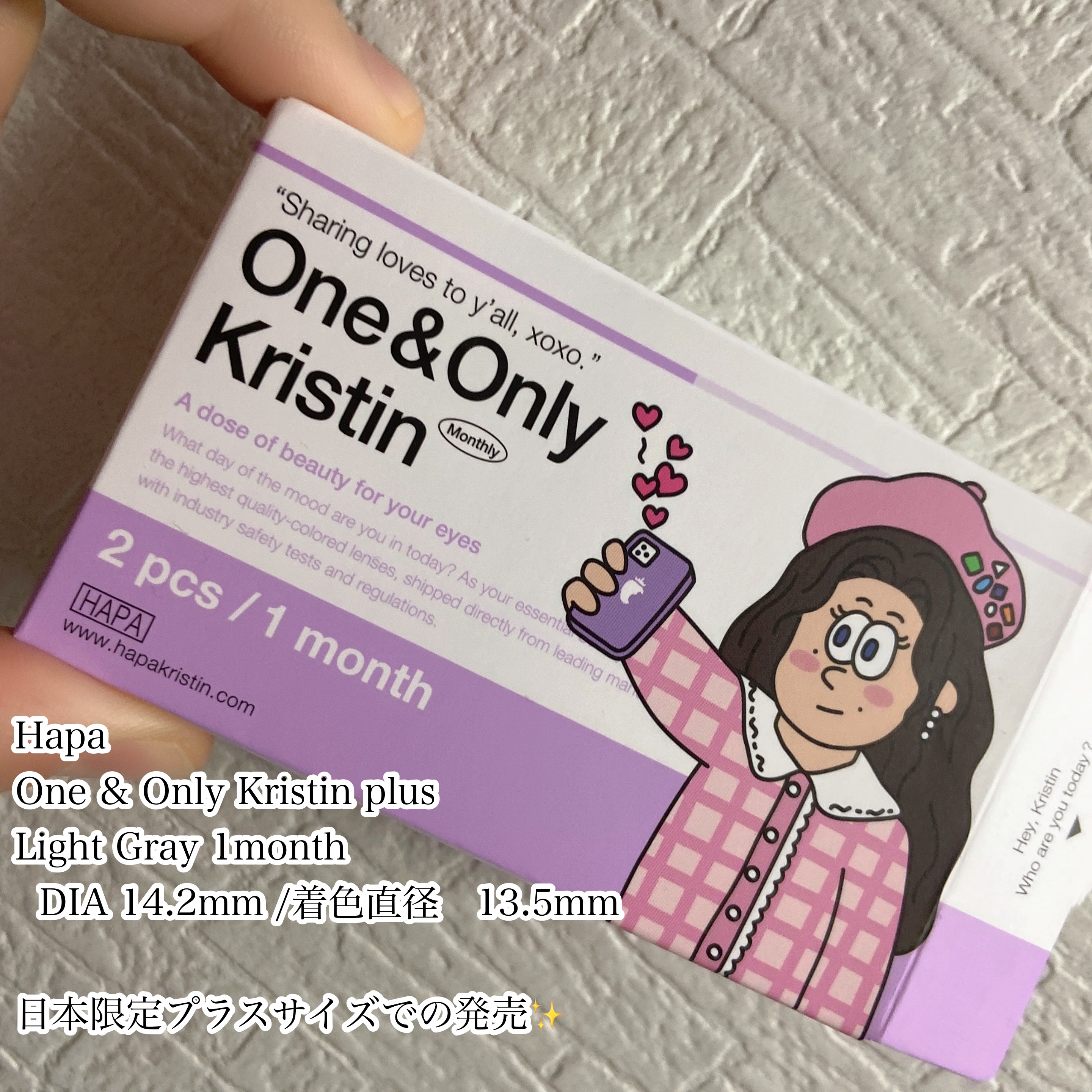 One & Only Kristin/Hapa kristin/カラーコンタクトレンズを使ったクチコミ（2枚目）