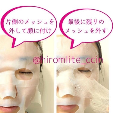 FACE MASK Premium/HIRONDELLE/シートマスク・パックを使ったクチコミ（3枚目）