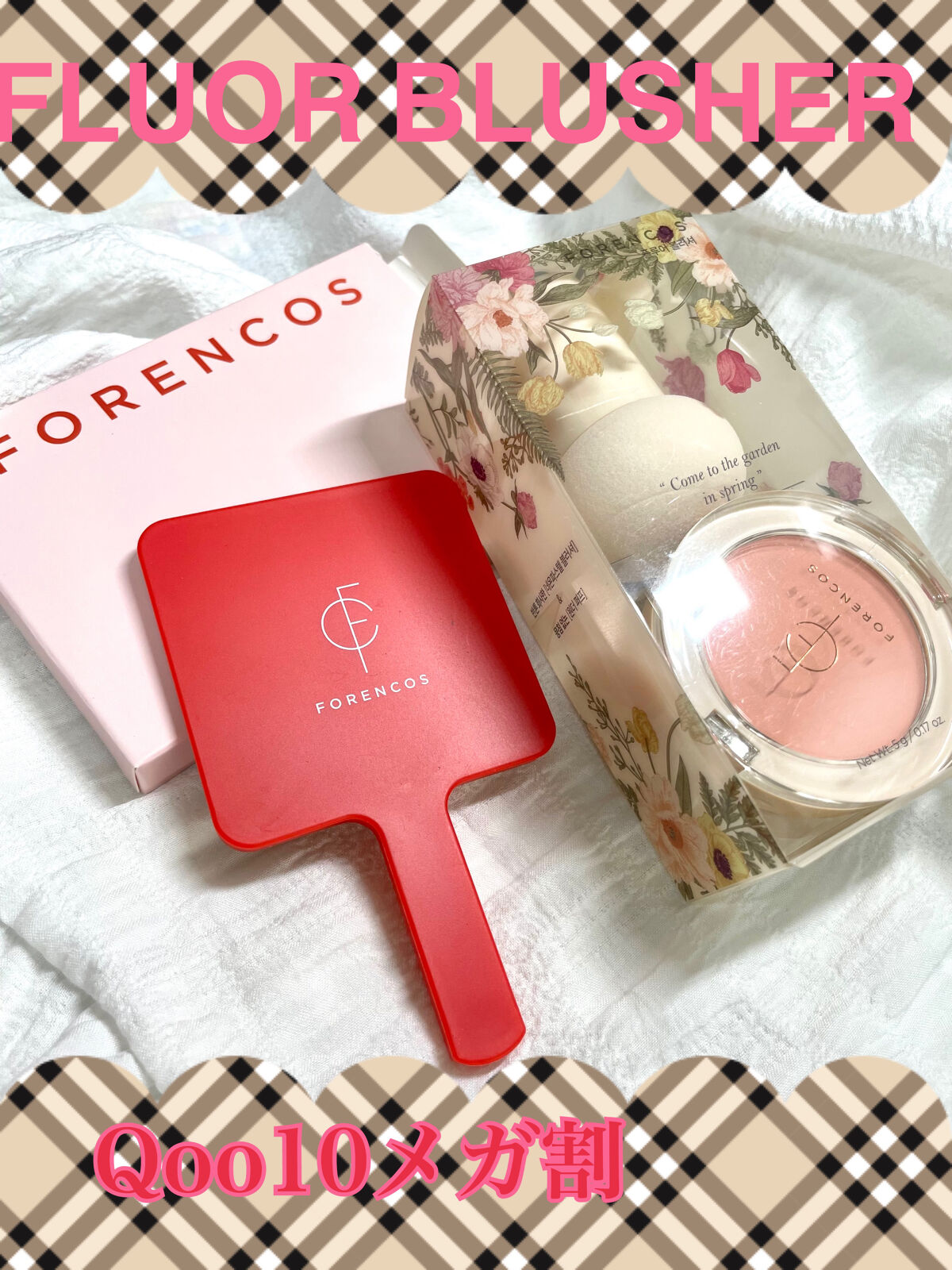 ベアブラッシャー パフ付き/フォレンコス/パウダーチークを使ったクチコミ（1枚目）