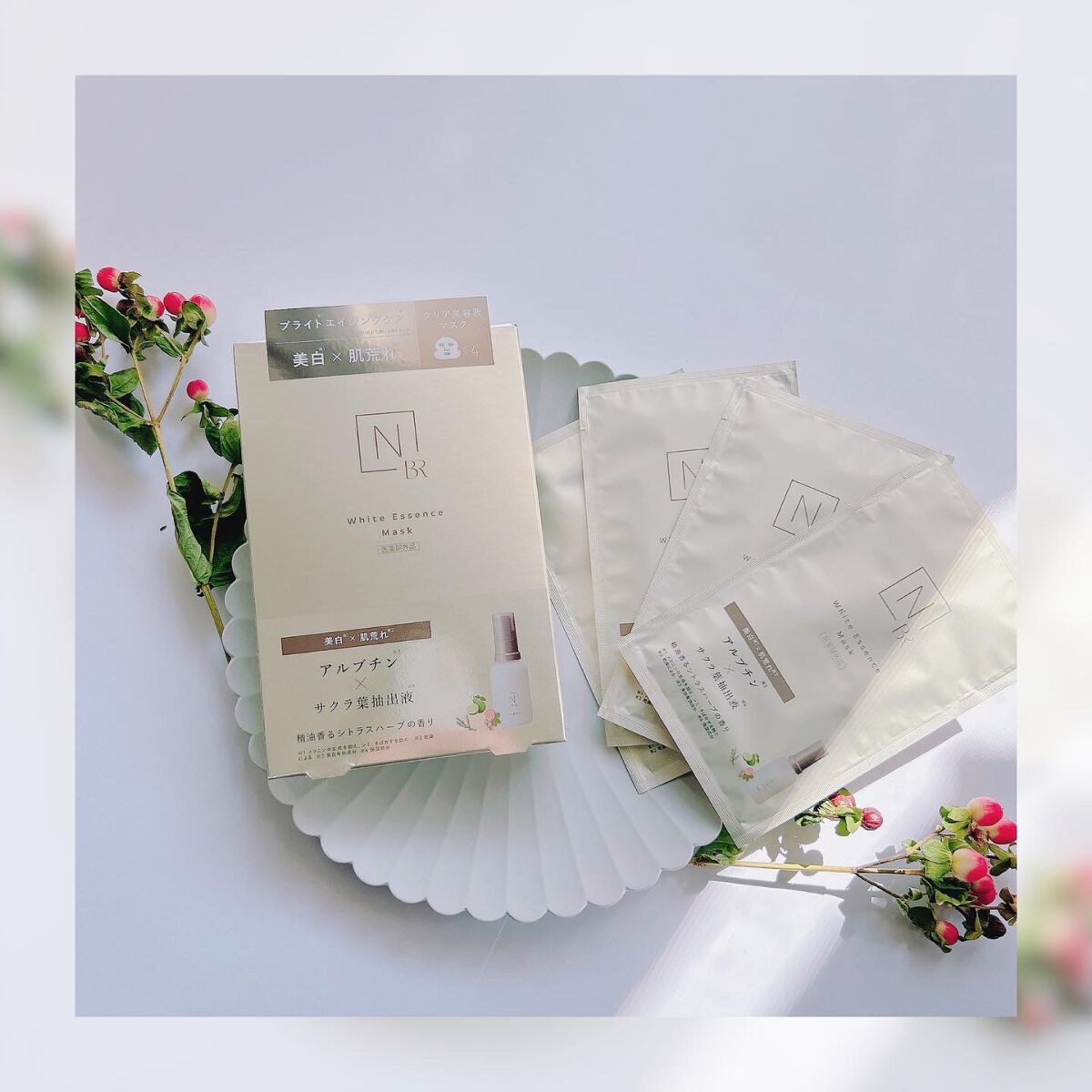 Bright ホワイト メラノリーチ エッセンス マスク/N organic/シートマスク・パックを使ったクチコミ(2枚目)