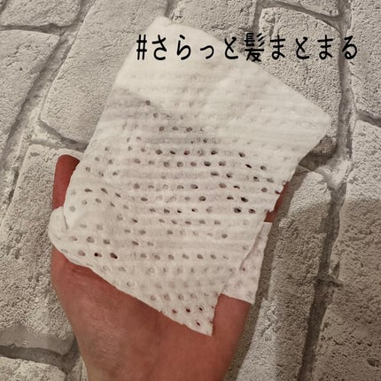 メリット ドライシャンプーシート すっきり爽快タイプ/メリット/ドライシャンプーを使ったクチコミ(4枚目)