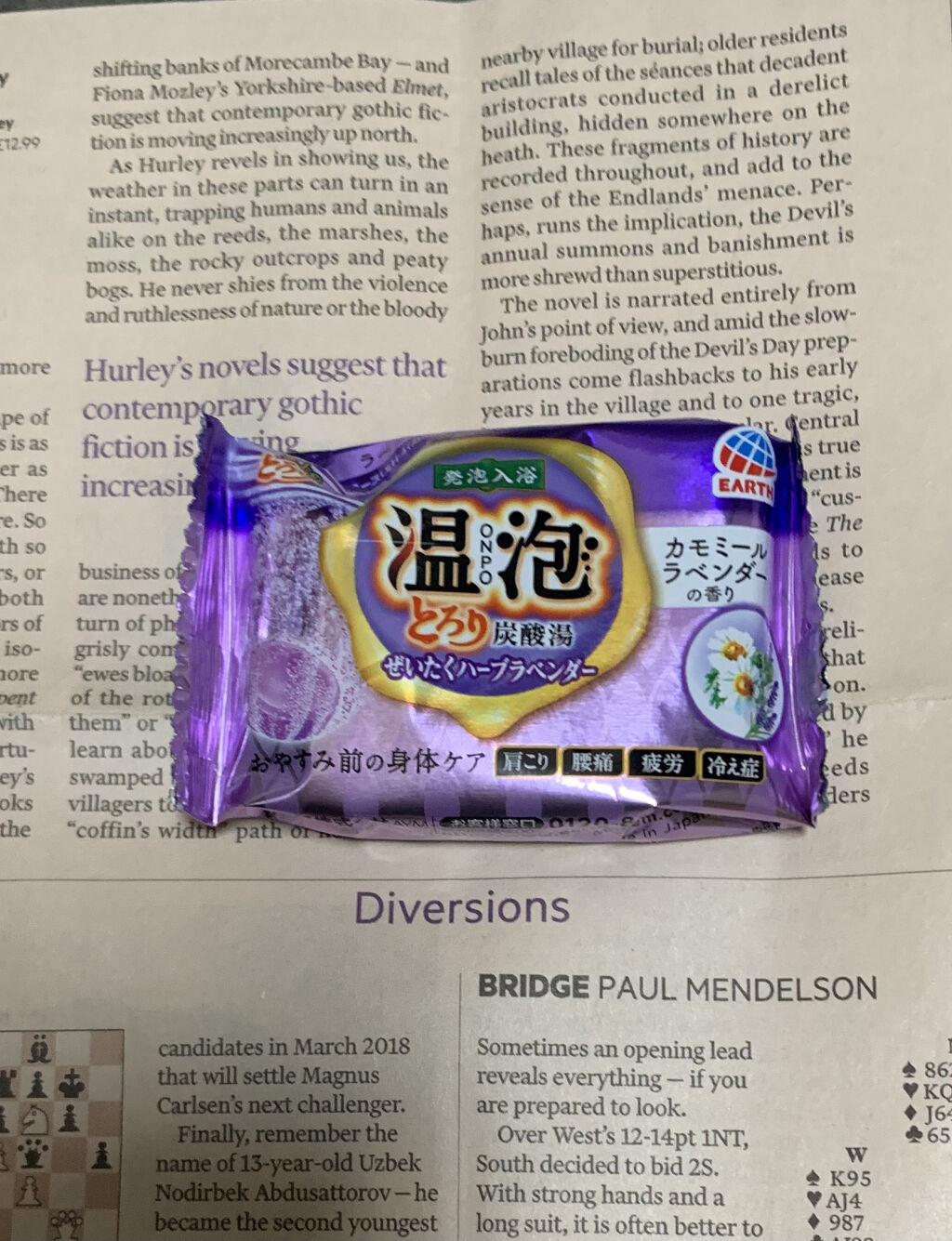 とろり炭酸湯 ぜいたくハーブラベンダー 12錠入/温泡/炭酸系入浴剤を使ったクチコミ（1枚目）