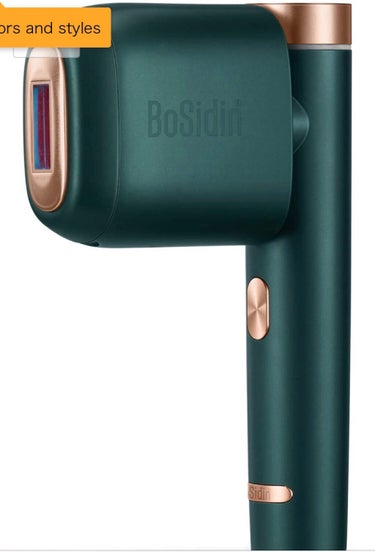 BoSidin レーザー脱毛器/BoSidin/家庭用脱毛器の画像