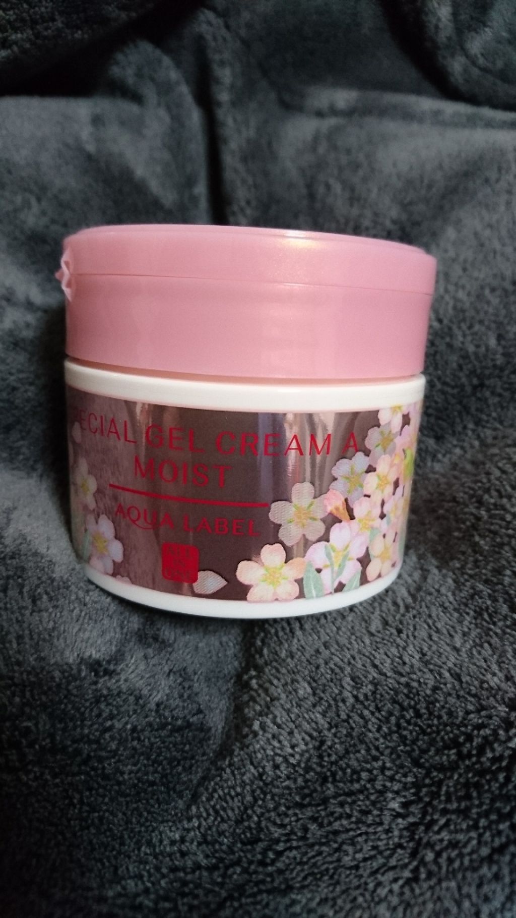 エリクシール シュペリエル スリーピングジェルパック WS/エリクシール/フェイスクリームを使ったクチコミ（2枚目）