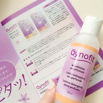 を使ったクチコミ(1枚目)