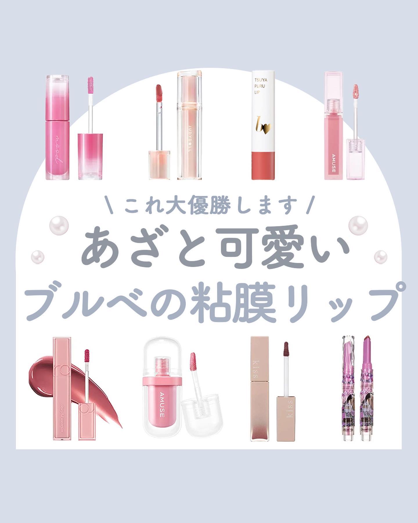 フロレット メルティーハート スティックグロス/FLORTTE/口紅を使ったクチコミ（1枚目）