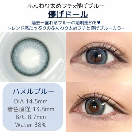 yuni♡ on LIPS 「12月8日から新発売!/人気インフルエンサーSecretSch..」(6枚目)