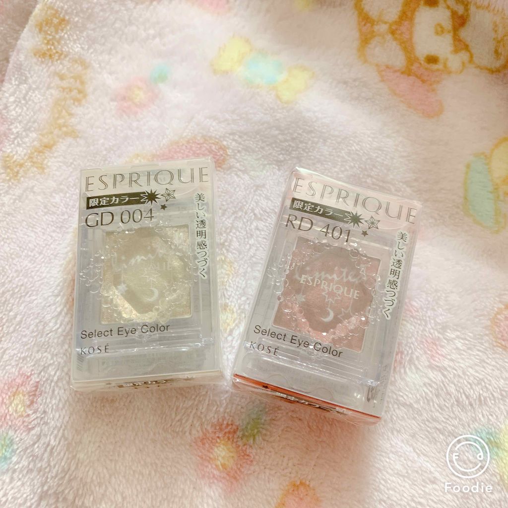 セレクト アイカラー/ESPRIQUE/単色アイシャドウを使ったクチコミ(1枚目)