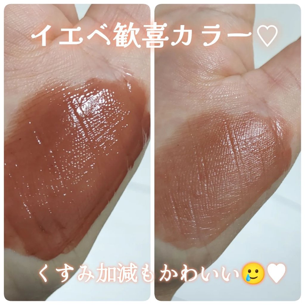 ブラーグロイリップティント/Dinto/リップティントを使ったクチコミ（3枚目）