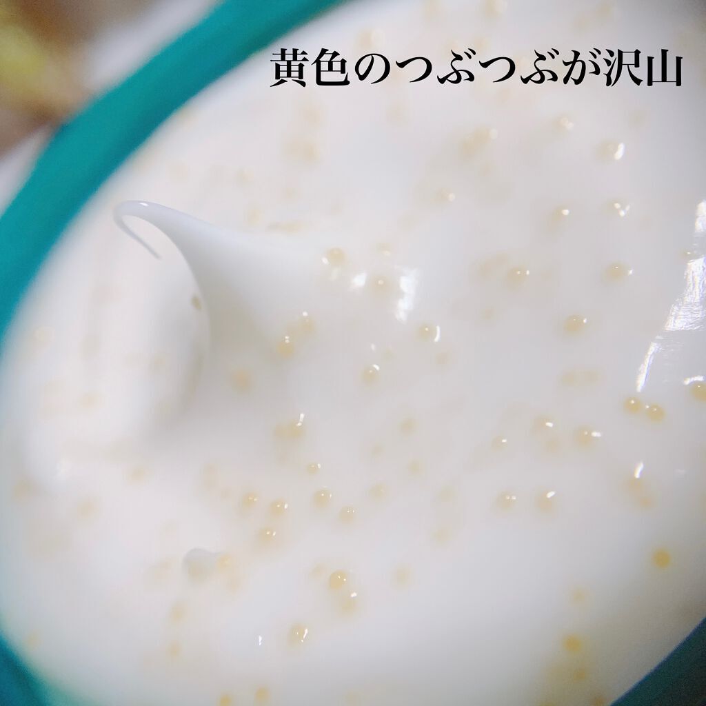 ビューティーチャージ ナイトスペリア/アトリックス/ハンドクリームを使ったクチコミ(3枚目)