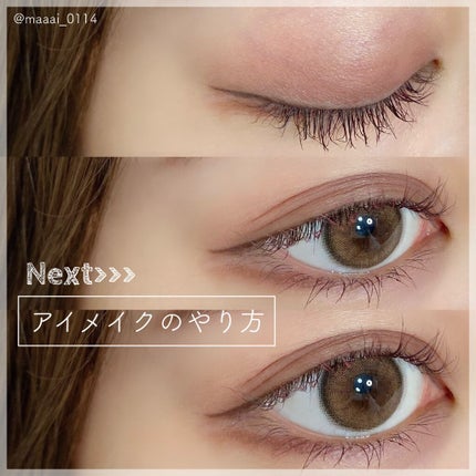 クイックラッシュカーラー/キャンメイク/マスカラ下地を使ったクチコミ(4枚目)