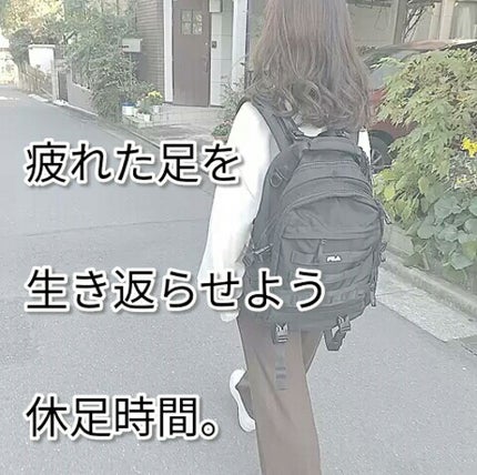 休足時間 休足時間 足すっきりシートのクチコミ「こんにちは!saraです。
今回は、私が愛用している「休足時間」についてご紹介します!
.....」(1枚目)