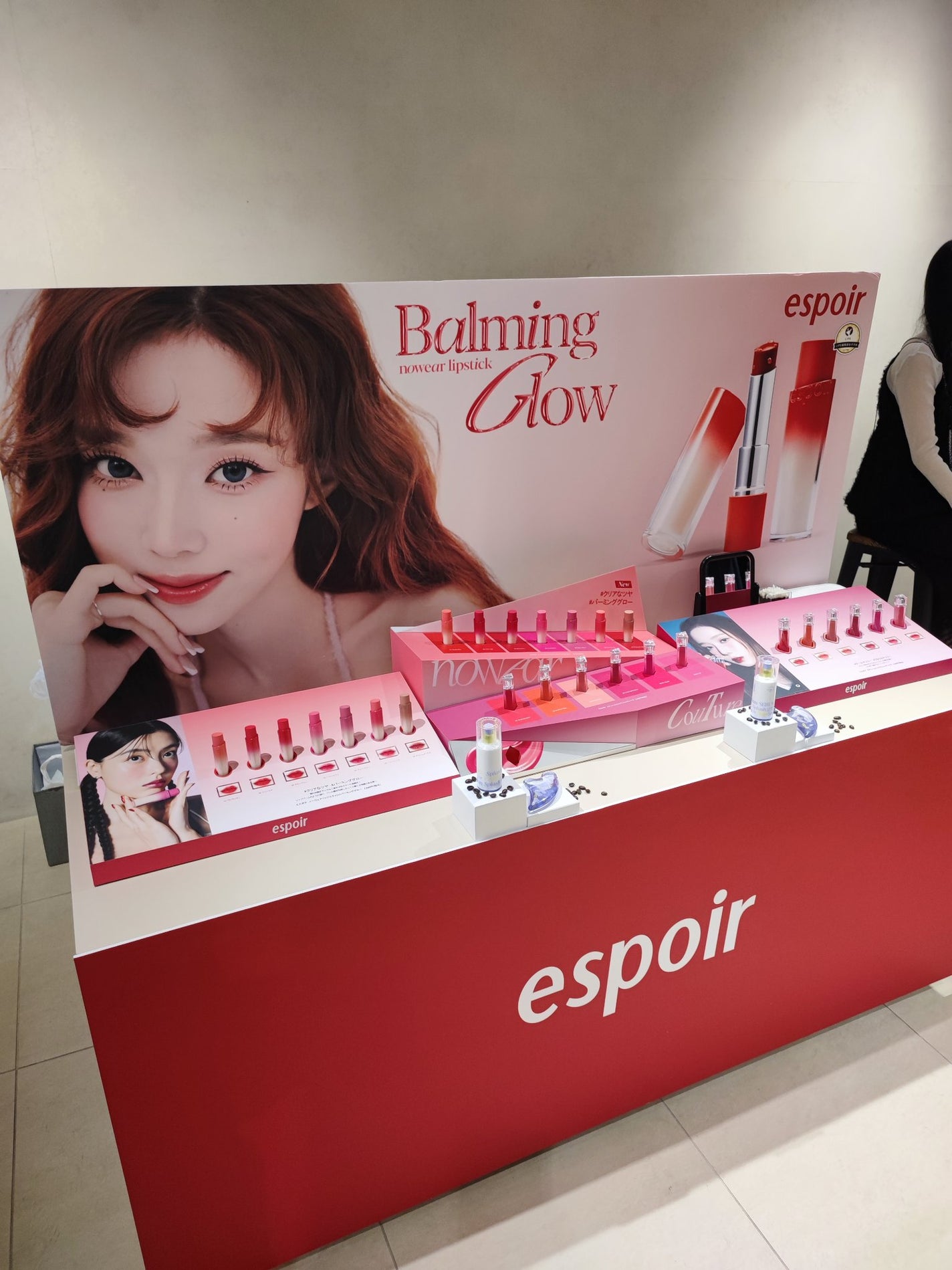 あつまる@フリーランス商品開発者 on LIPS 「【LIPSトレンドフェス行ってきた‼️】LIPSトレンドフェス..」(5枚目)