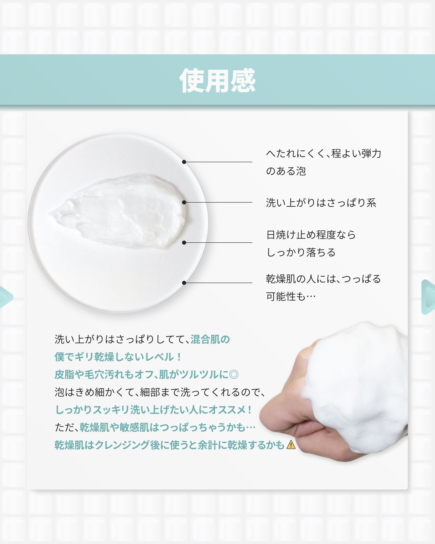 マイクロフォーム クレンザー(夜用洗顔)/LAGOM /クレンジングクリームを使ったクチコミ(6枚目)