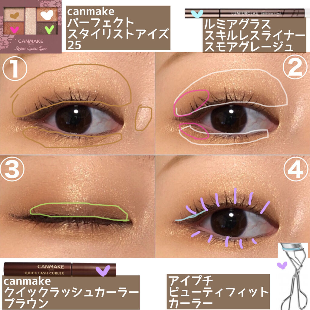 クイックラッシュカーラー/キャンメイク/マスカラ下地を使ったクチコミ（3枚目）