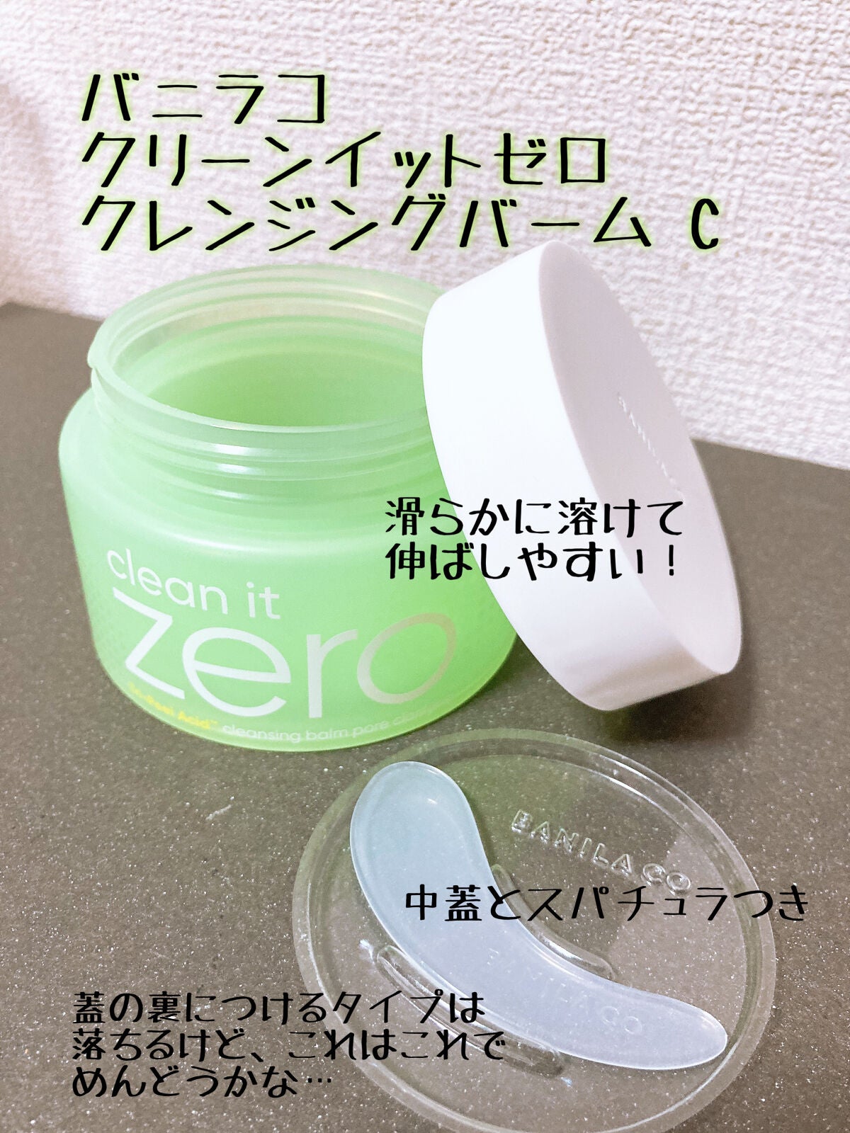 モッチスキン 吸着泡洗顔/MoccHi SKIN/泡洗顔を使ったクチコミ(2枚目)