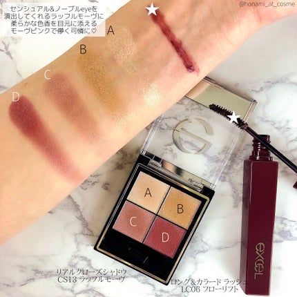 リアルクローズシャドウ/excel/アイシャドウパレットを使ったクチコミ(8枚目)