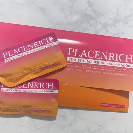 プラセンリッチ ビューティーチャージャー/PLACENRICH/美容サプリメントを使ったクチコミ(2枚目)