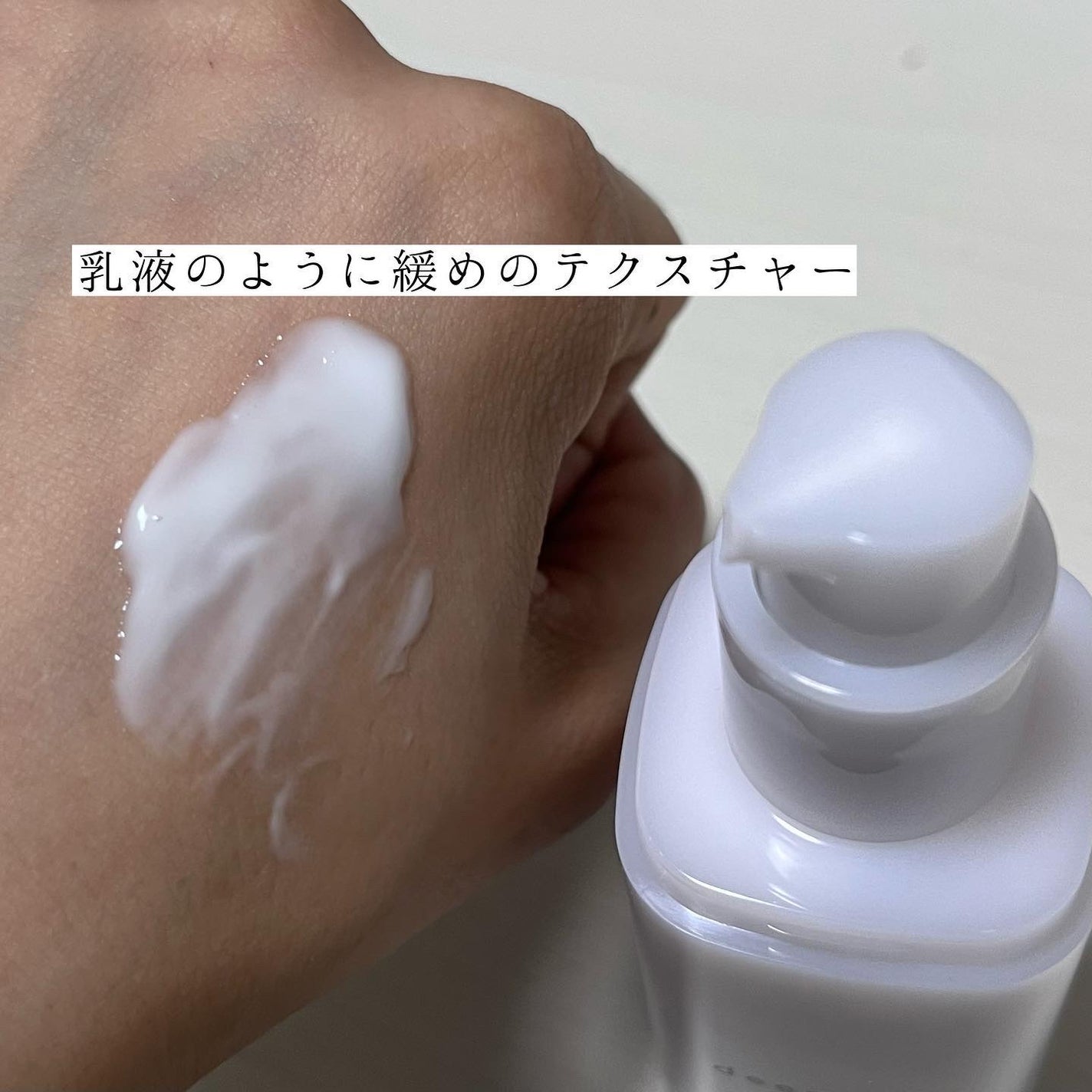 スリーピング グロースクリーム/deep2031/フェイスクリームを使ったクチコミ(4枚目)