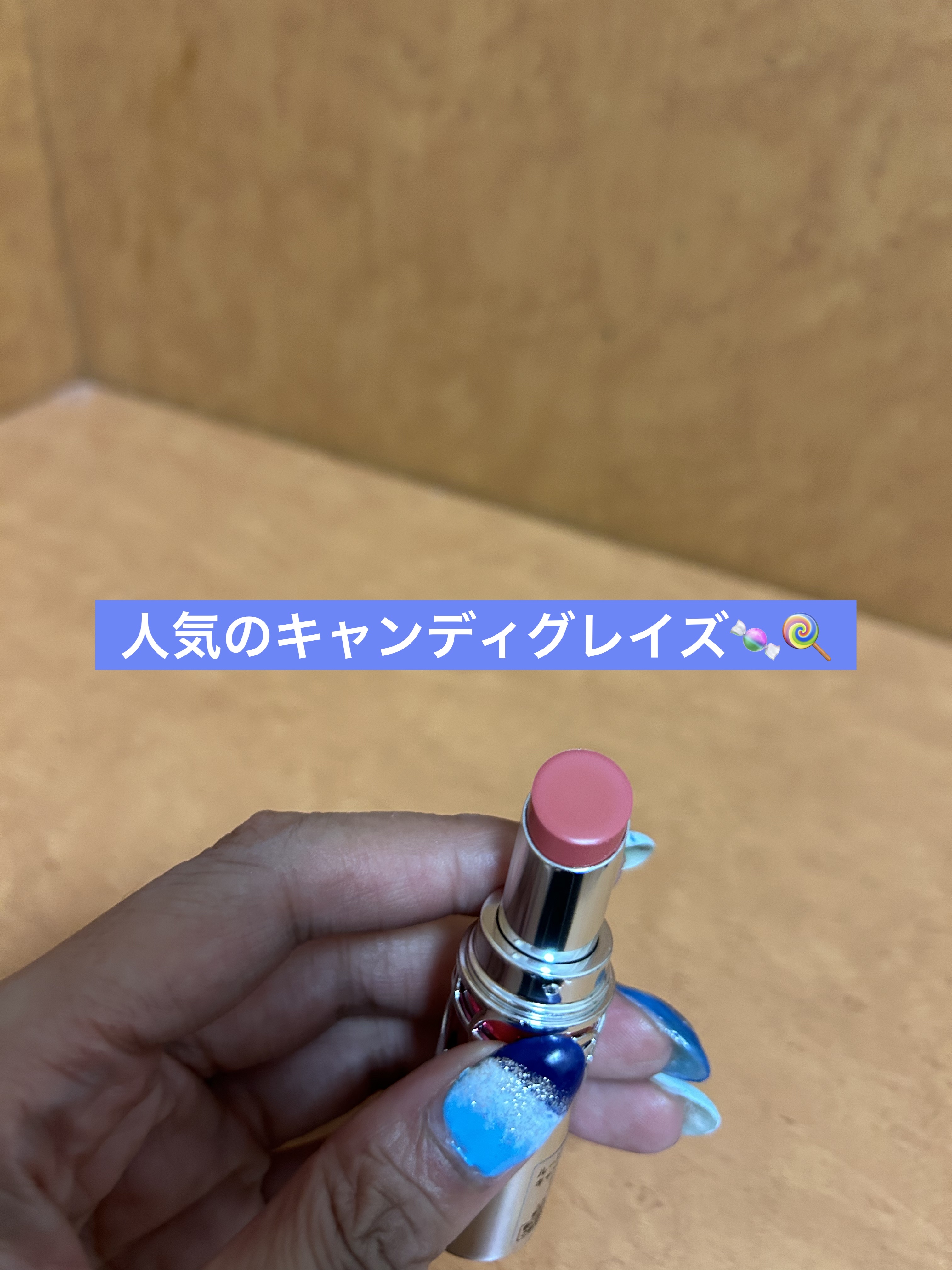 ラプソリュ マドモワゼルシャイン/LANCOME/口紅を使ったクチコミ（3枚目）