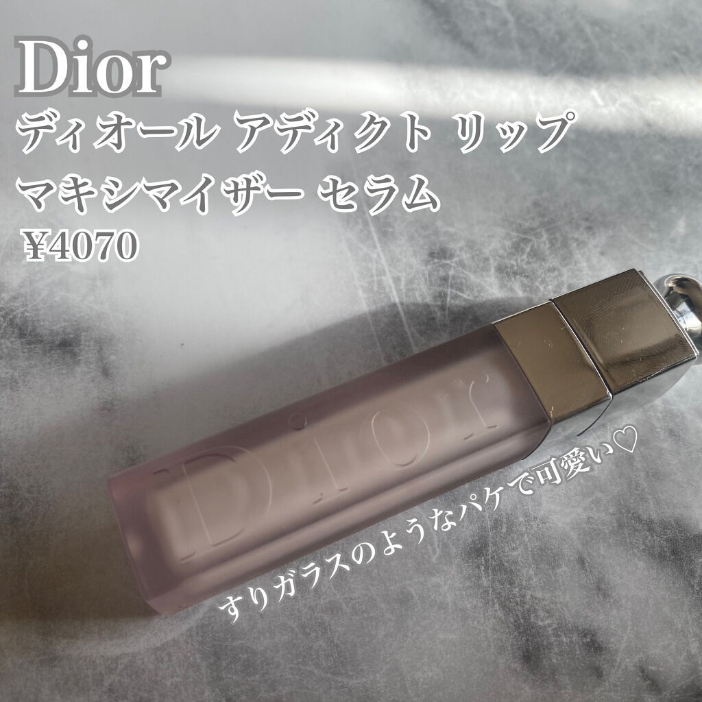 ディオール アディクト リップ マキシマイザー セラム/Dior/リップ美容液を使ったクチコミ（2枚目）