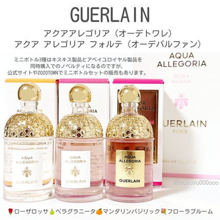 アクア アレゴリア フォルテ フローラブルーム オーデパルファン/GUERLAIN/香水を使ったクチコミ(2枚目)