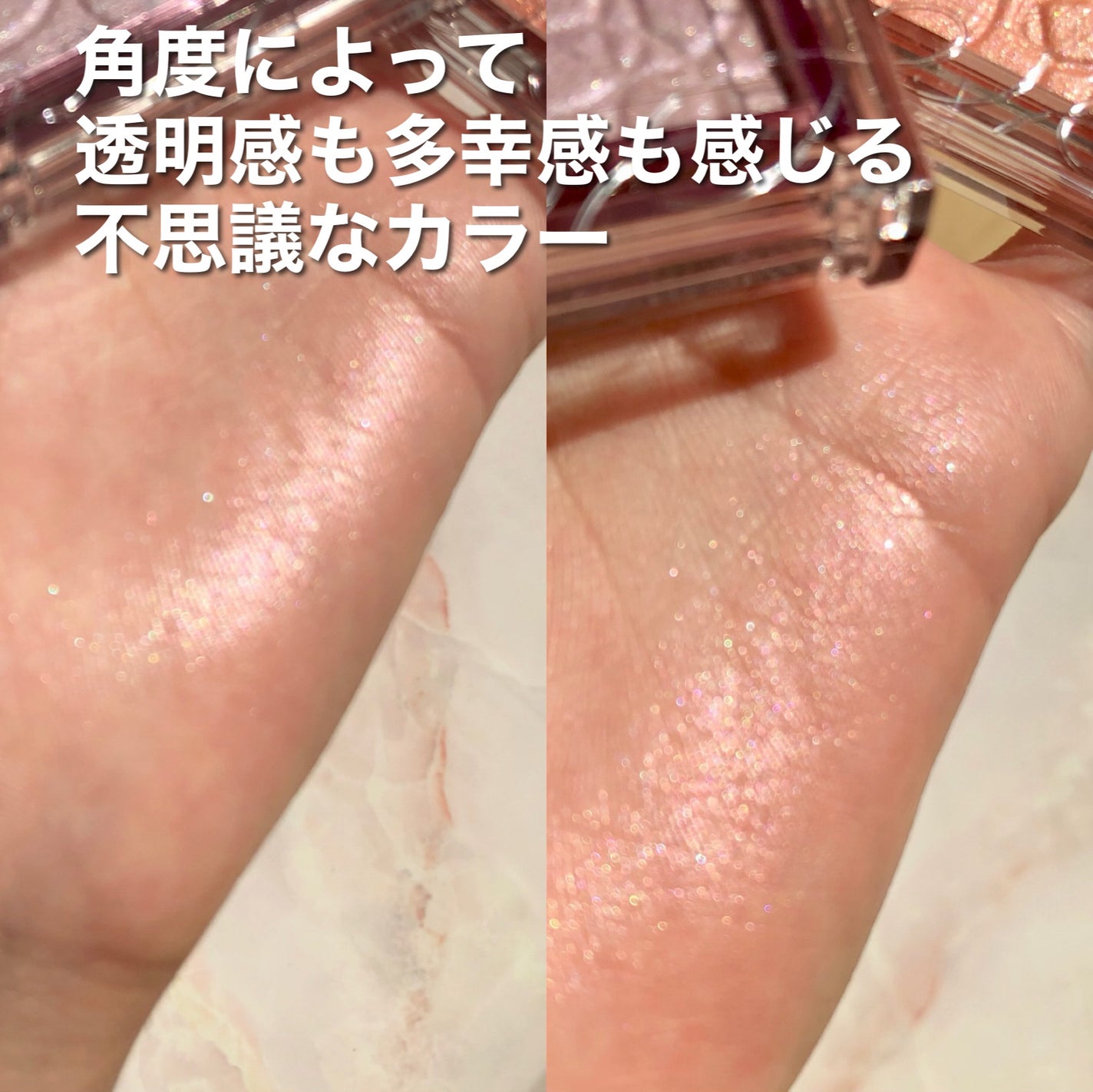 パールグロウニュアンサー/CEZANNE/パウダーハイライトを使ったクチコミ(6枚目)