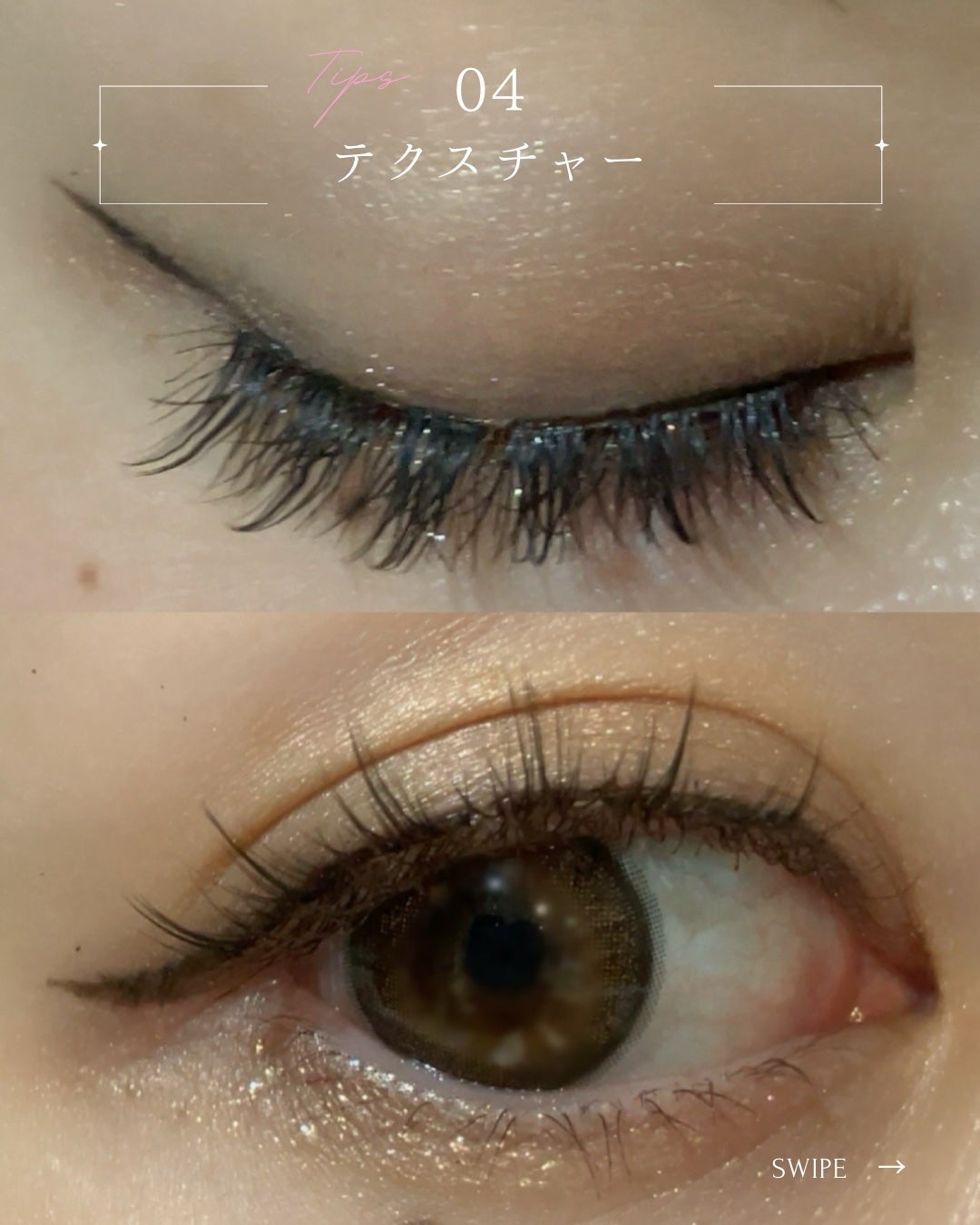 Re:Moreまつげ リモアまつげ/ビー・エヌ/つけまつげを使ったクチコミ(5枚目)