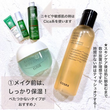 ラトゥー エクラ ファンデーション プライマー N/PAUL & JOE BEAUTE/化粧下地を使ったクチコミ（3枚目）