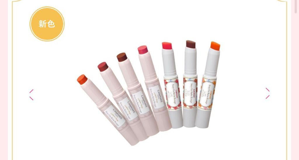 ayana_ðð on LIPS ãããã«ã¡ã¯ãŒåæçš¿ã§ãïŒãããªãã§ããã2020幎ã®ãã¹ãã³ã¹..ãïŒ7æç®ïŒ