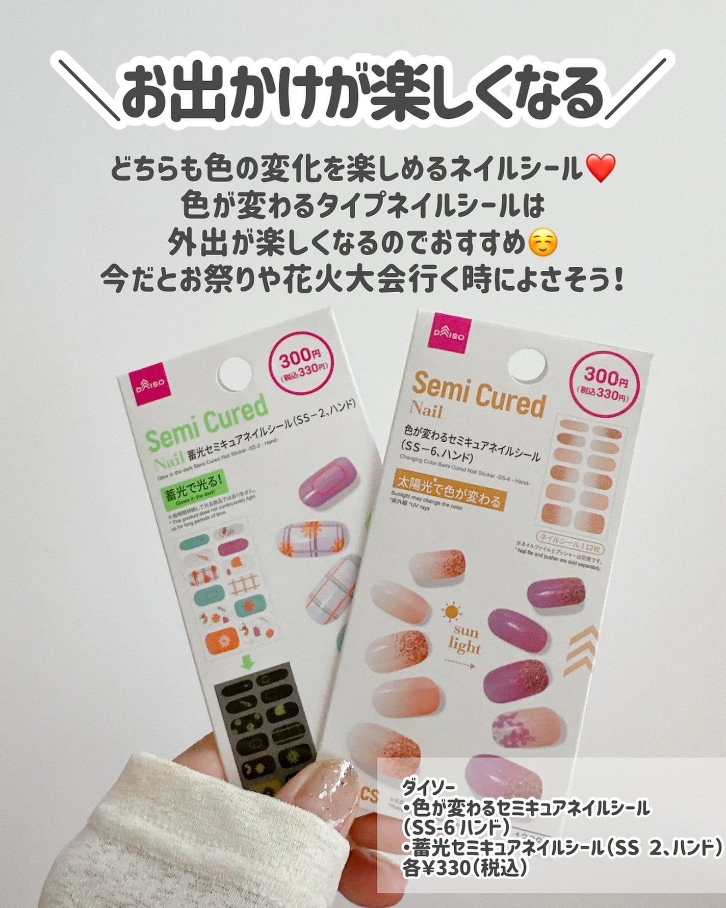 もかちゃん on LIPS 「もう7月終わり!?
今日は7月に買ってよかったダイソーコスメを..」(2枚目)