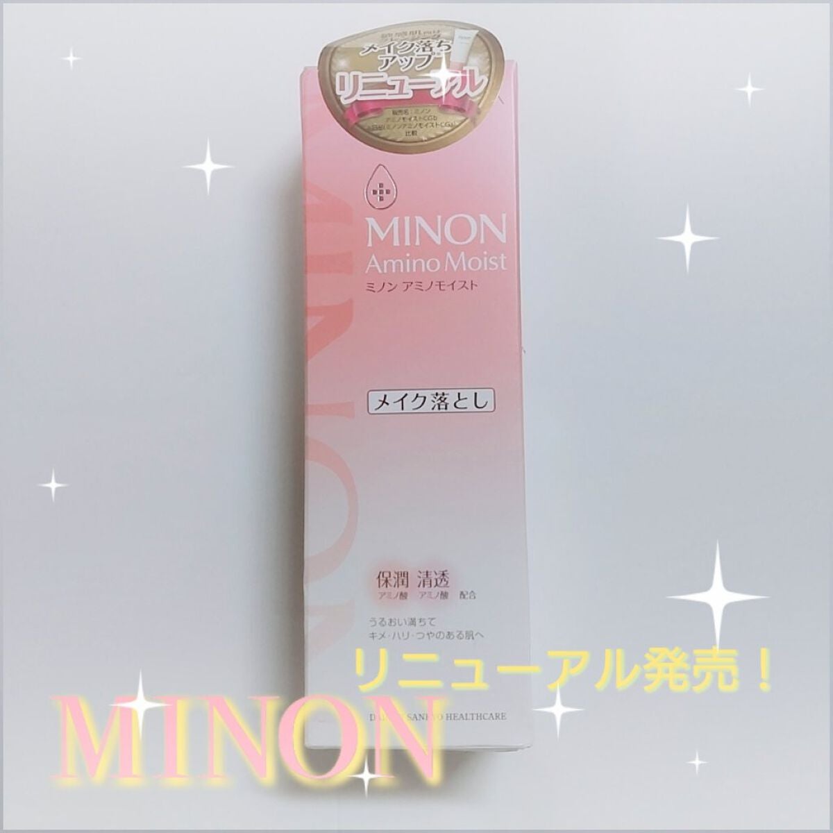 ミノン アミノモイスト モイストミルキィ クレンジング/ミノン/ミルククレンジングを使ったクチコミ(1枚目)