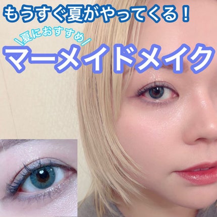 ブロウインク カラーティントデュオ/MAYBELLINE NEW YORK/眉ティントを使ったクチコミ(1枚目)