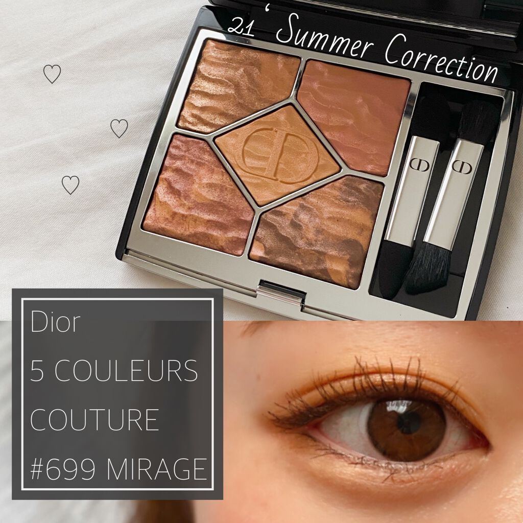 サンク クルール クチュール ＜サマー デューン＞/Dior/アイシャドウパレットを使ったクチコミ（1枚目）