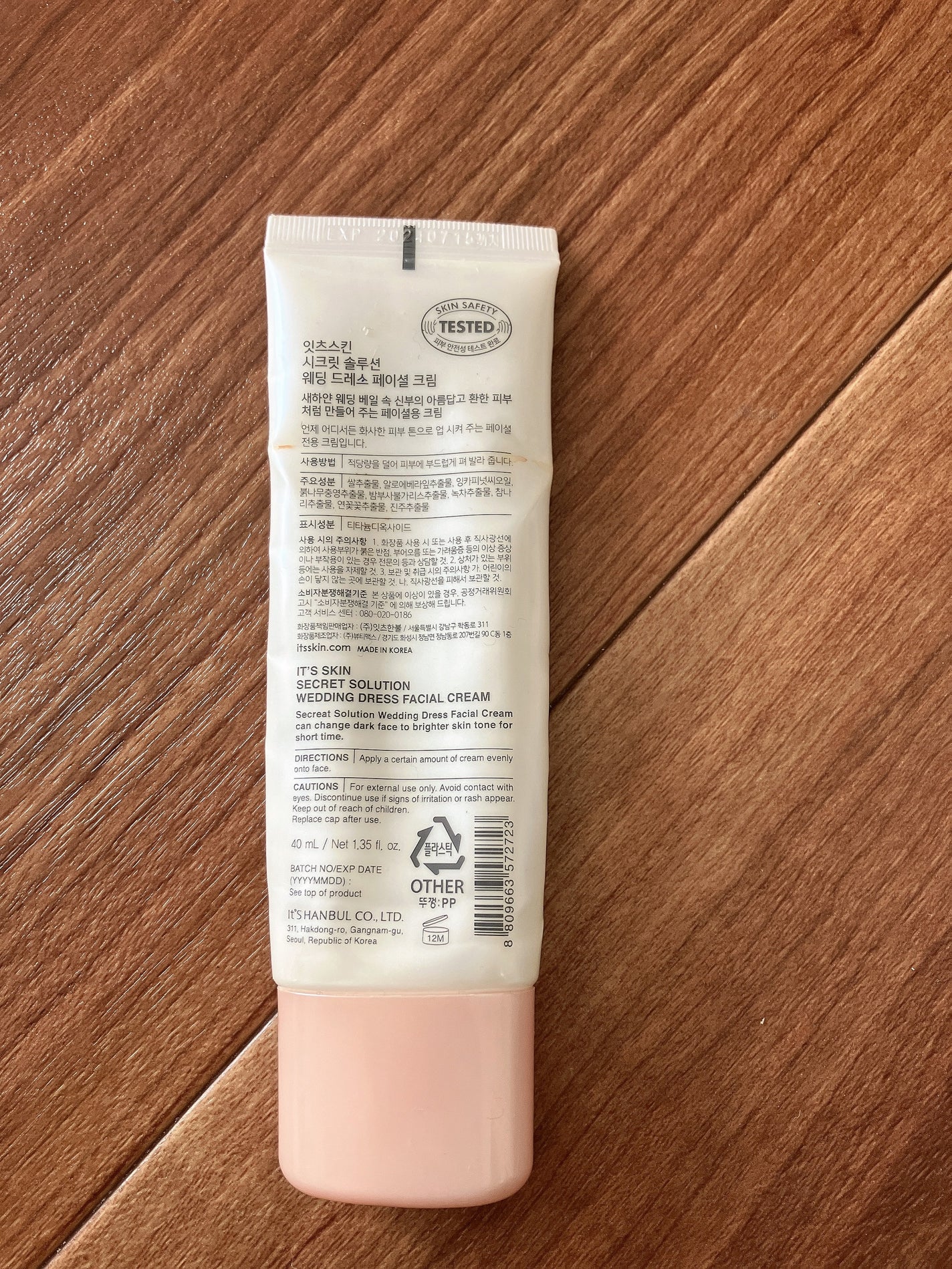 シークレットソルーションウェディングドレスピュアクリーム/It's skin/フェイスクリームを使ったクチコミ(2枚目)