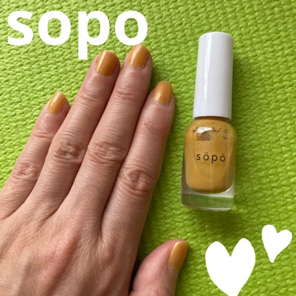 ネイルポリッシュ/sopo/マニキュアを使ったクチコミ(1枚目)
