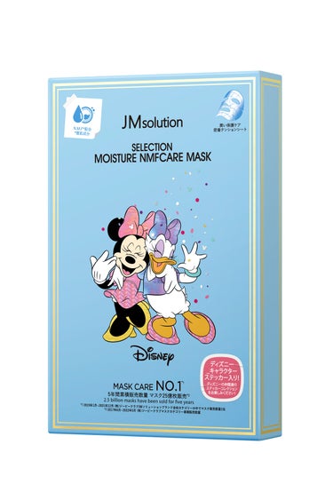 セレクション モイスチャー NMFケア マスク JMsolution-japan edition-