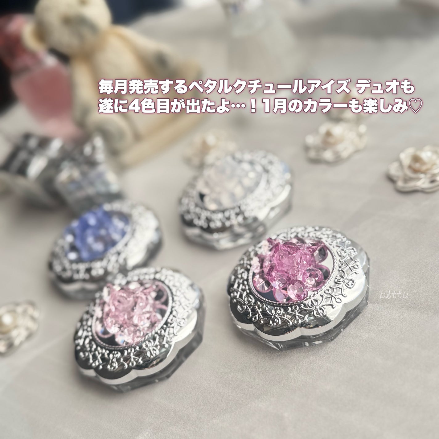 ジルスチュアート クリスタルブルーム ペタルクチュールアイズ デュオ/JILL STUART/アイシャドウパレットを使ったクチコミ(7枚目)