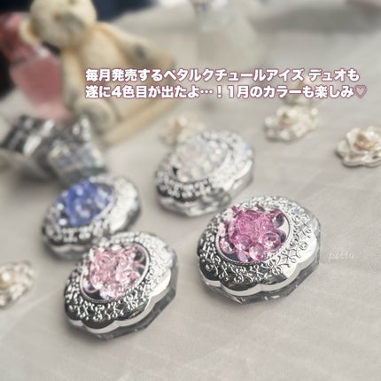 ジルスチュアート クリスタルブルーム ペタルクチュールアイズ デュオ/JILL STUART/アイシャドウパレットを使ったクチコミ(7枚目)