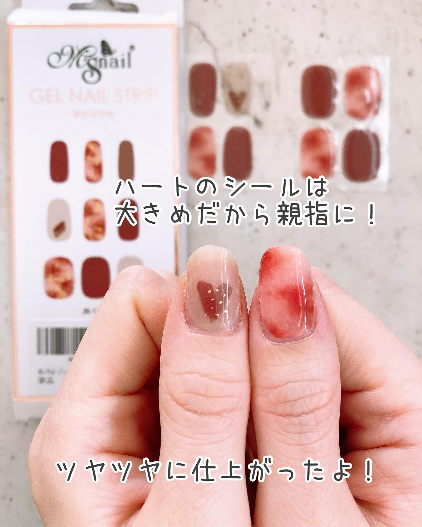 時短ネイルのネイルデザイン】ジェルネイルシール｜Ms Nailの口コミ